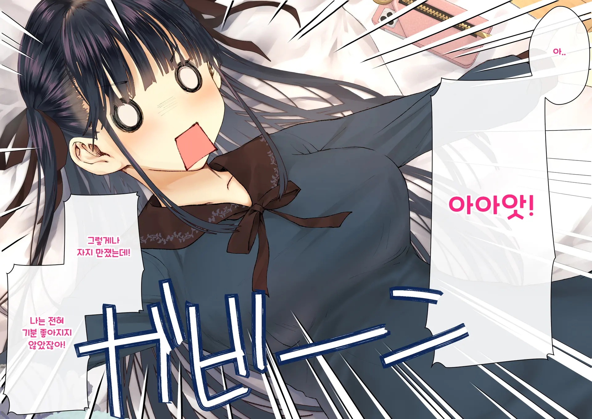 Boku O Niku Vibe Ni Shiteiru No Wa 1000-Nen Ni 1-Ri No Idol Deshita